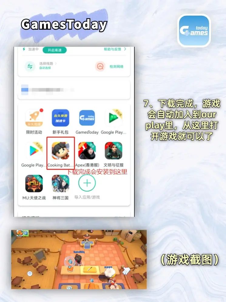 开云集团 总机截图3